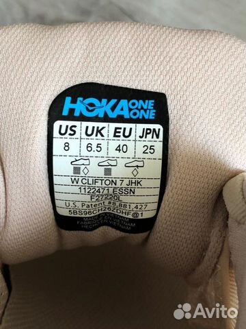 Кроссовки Hoka clifton 7; размер 44 2/3