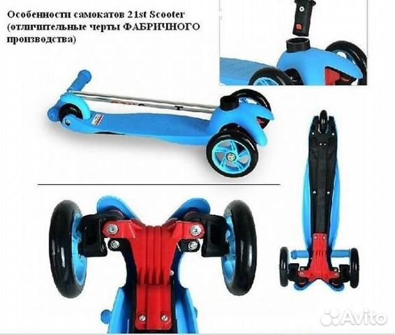 Самокат Мини от 1,5 лет Mini