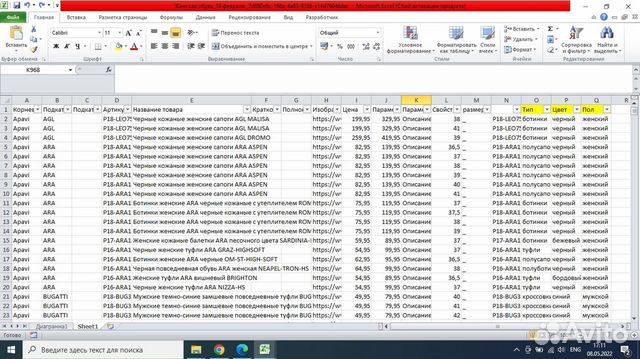 Репетитор\Помощь\работа в Excel