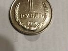 Жетон. Редкая монета 1958 года