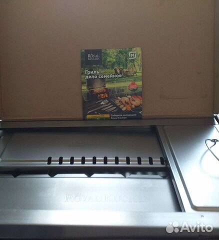 Мангал royal kuchen