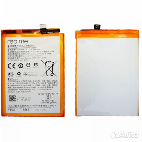 Аккумулятор для Realme 5/ C3/ C11 2020/ C21/ C11