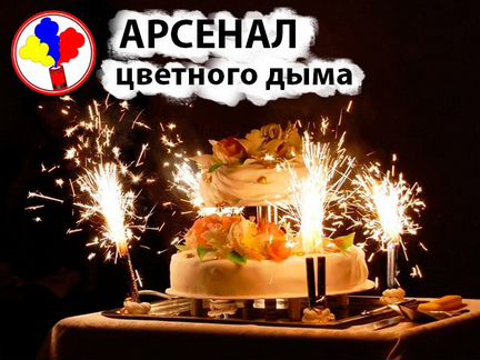 Свечи-фейерверки (фонтаны) для свадебного торта