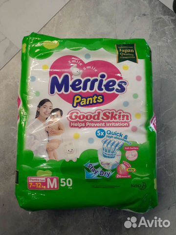 Подгузники трусики Merries Pants