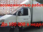 ГАЗ ГАЗель 2747 2.8 МТ, 2012, 150 000 км
