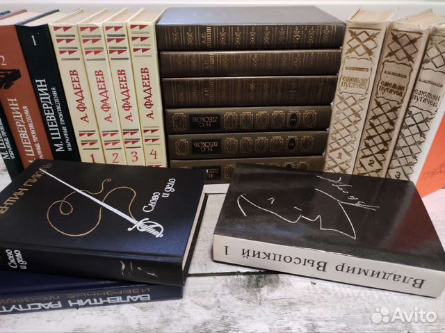 Собрание сочинений и книги. Классика