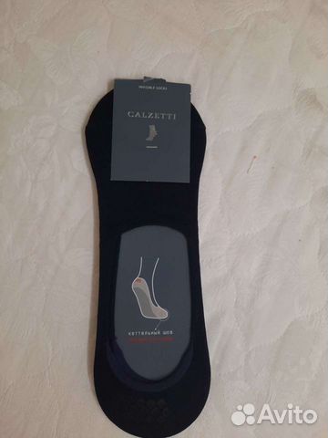 Подследники мужс. Р 43- 44