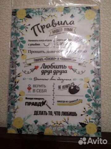 Постер на пвх 