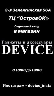 Переходник micro-USB на USB