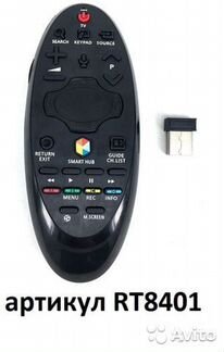 Пульт для телевизоров samsung YY-M601 Smart TV