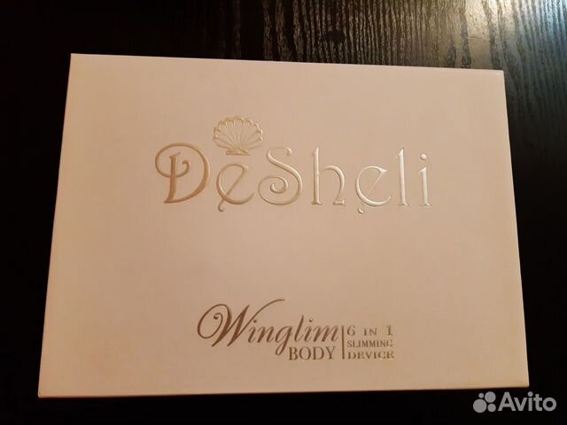 Аппарат (прибор) массажный 