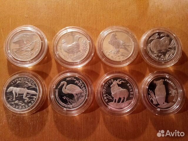 Набор монет Красная Книга 1993-1996год