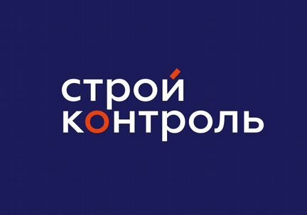 Строительный контроль