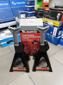 Стойки (подставки) страховочные 2 т Matrix (2 шт.)