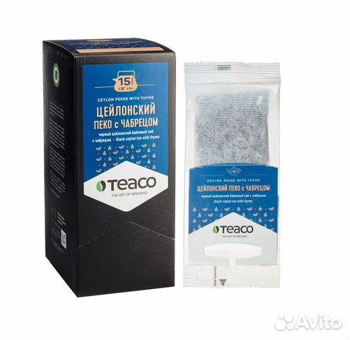 Пакетированный чай на чайник цейлонский С чабрецом
