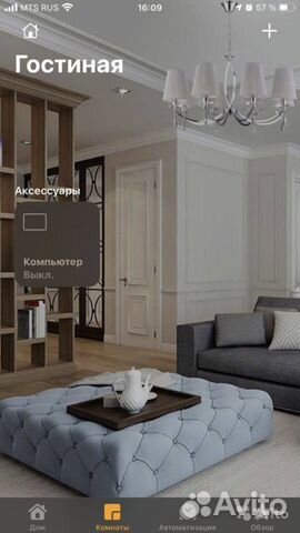 Кнопка apple homekit вкл/выкл компьютера