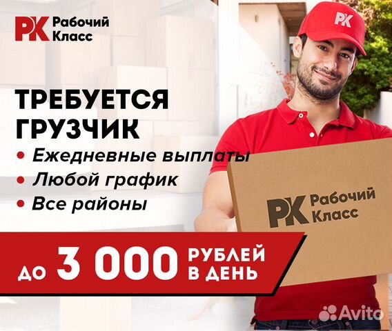 Услуги риэлтора