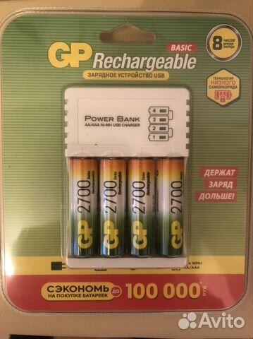 Зарядное устройство+аккумуляторы аа