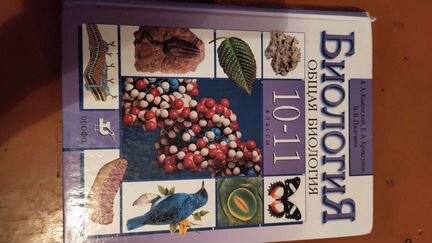 Учебники 6,7,8,9,10,11 класс