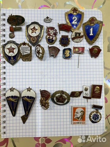 Значки СССР