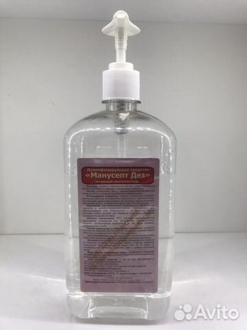 Антисептик Манусепт для рук