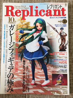 Журнал Аниме replicant 2007