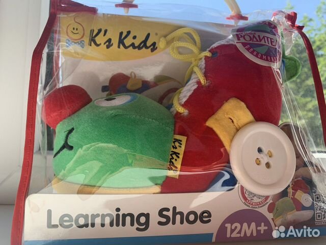 Развивающая игрушка