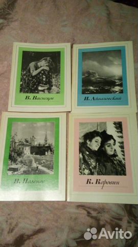 Альбомы серии 