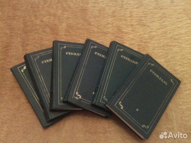 Стендаль собрание сочинений