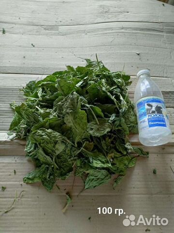 Корм для грызунов: сухие листья подорожника 100гр