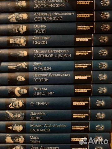 Комсомольская правда книги