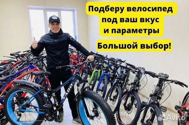 Велосипеды новые, гарантия