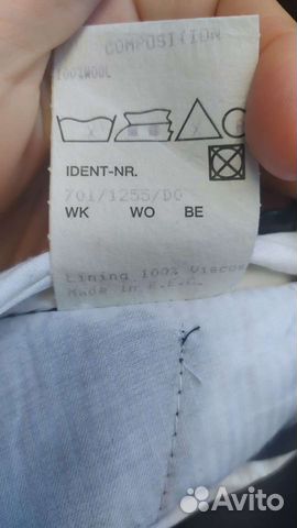 Брюки мужские новые