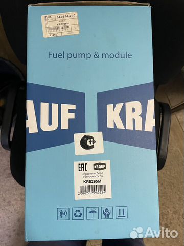 Насос топливный volvo