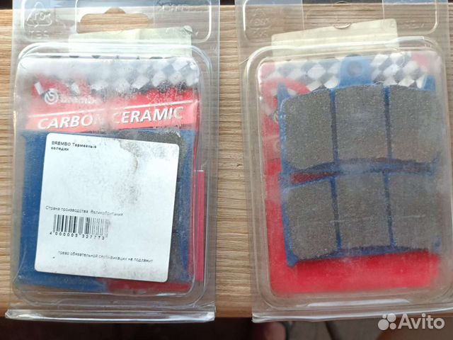 Тормозные колодки для мотоцикла