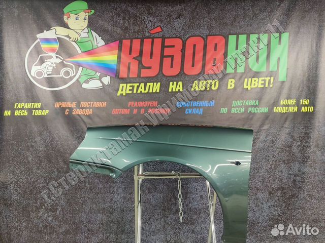 Крыло приора кварц
