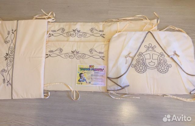 Комплект пб на кроватку 120*60