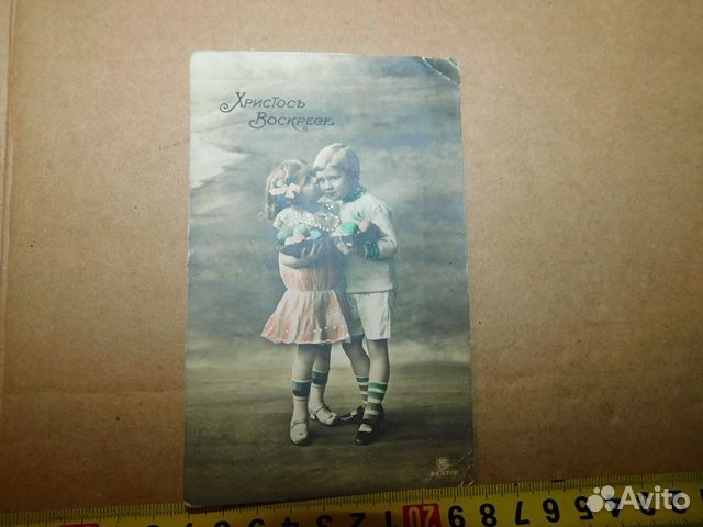 Антикварна открытка Христос Воскресе ри,Пасха