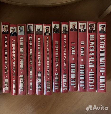 Серия биографий Советских деятелей 12 томов