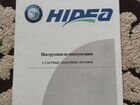 Hidea 9.9-15 объявление продам