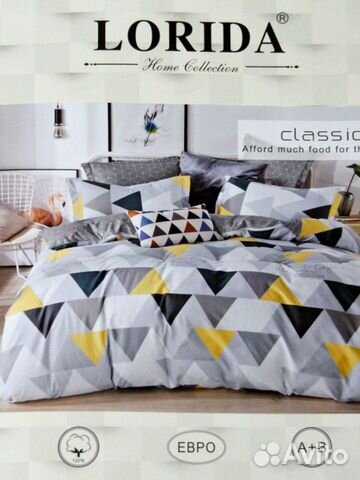 Постельное белье 