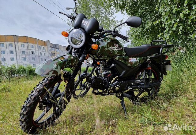 Мопед promax alpha offroad 130 LUX (LED)