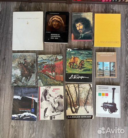 Книги по искусству