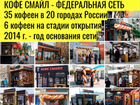 Готовый бизнес Казань Прибыль 100 т.р. в мес объявление продам