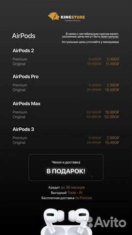 Готовый бизнес на технике Apple