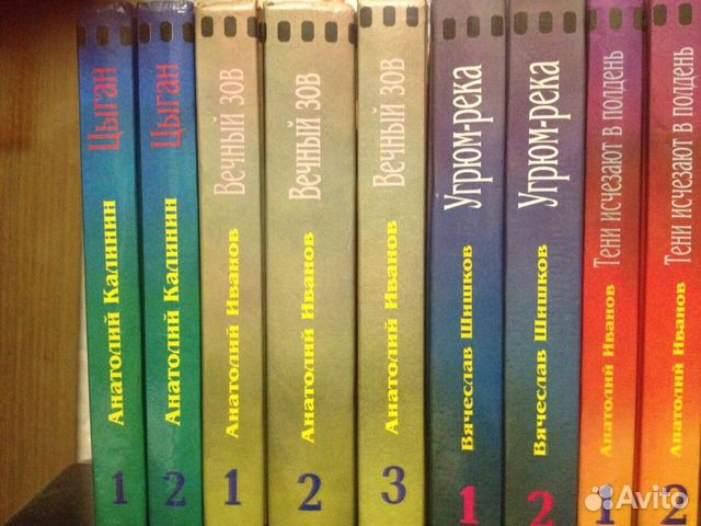 Разные серии книг