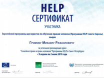 Отличие сертификата от декларации. Сертификат юридическая сила. Сертификат юридическая сила. Сертификат адвоката. Сертификат юридическая сила.