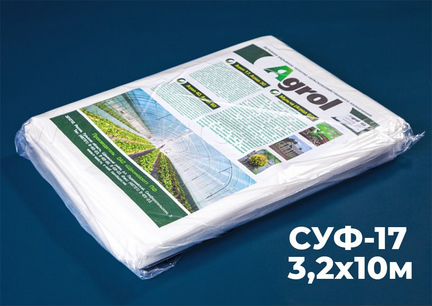 Укрывной материал Агрол белый/черный, 32м2