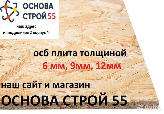 Стеклоизол расшифровка маркировки. Основа строй отзывы. Welcome group ижевск. Мебельная фурнитура лого. Эмблема монолитстрой.