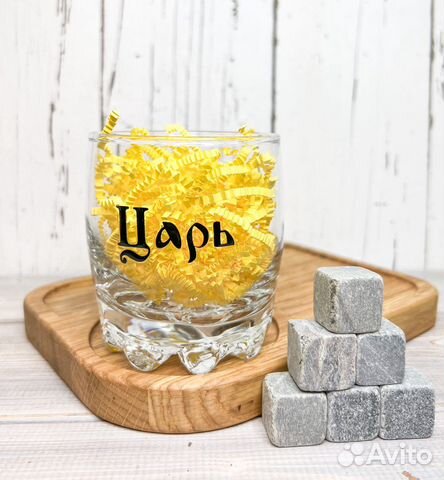 Бокал с надписью для виски/крепких напитков